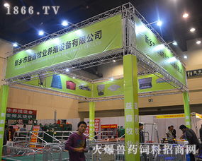 新鄉市益鑫牧業閃耀2014河南家禽會，展示優質產品與專業服務