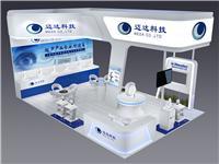 西安會議策劃與專業展覽服務